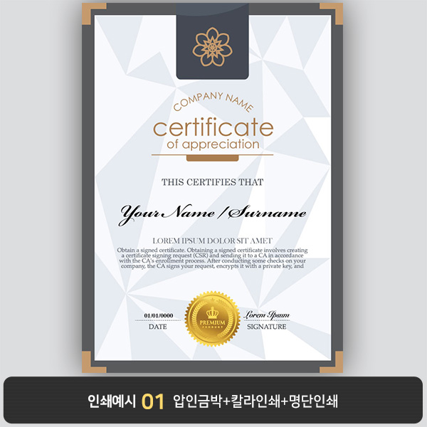 상장용지 프라임 PM0292