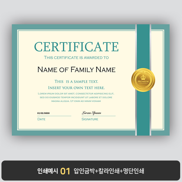 상장용지 프라임 PM0354