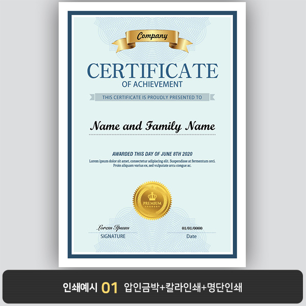 상장용지 프라임 PM0373
