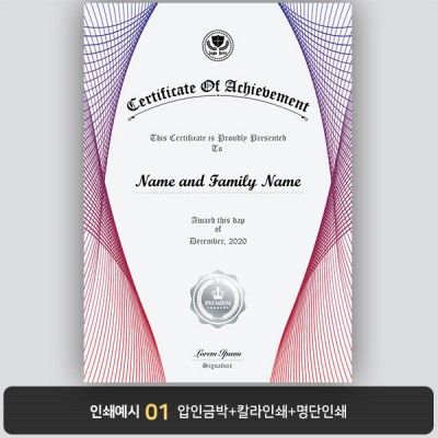 상장용지 프라임 PM0544