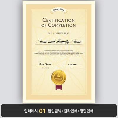 상장용지 프라임 PM0592