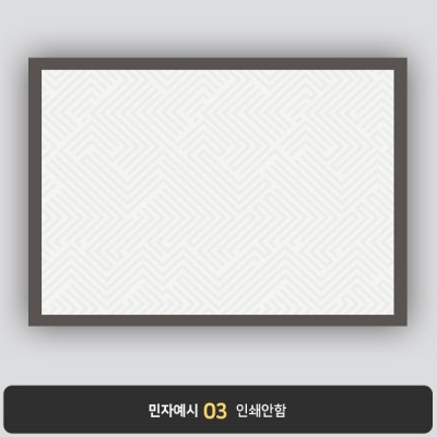 상장용지 프라임 PM0672