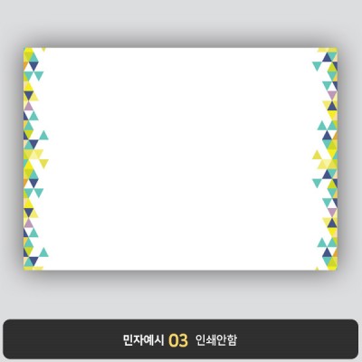 상장용지 프라임 PM0720