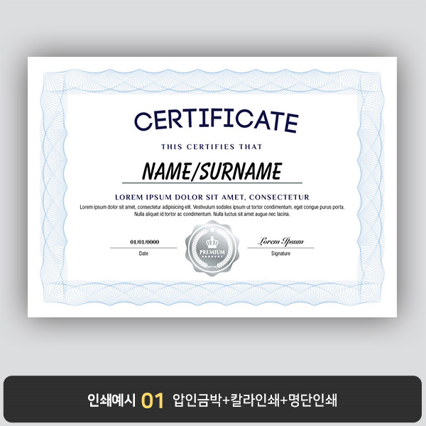 상장용지 프라임 PM0884