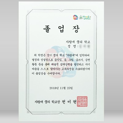 상장용지 인쇄샘플 SP000030