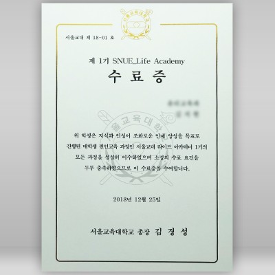 상장용지 인쇄샘플 SP000052