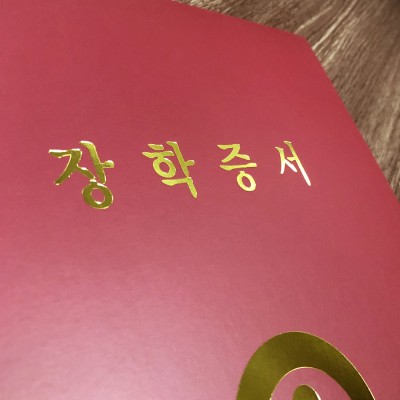 상장케이스 샘플_자주색 하드종이홀더 SC000173