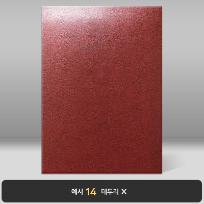 상장케이스_세로형_자주_포크르스 PC10