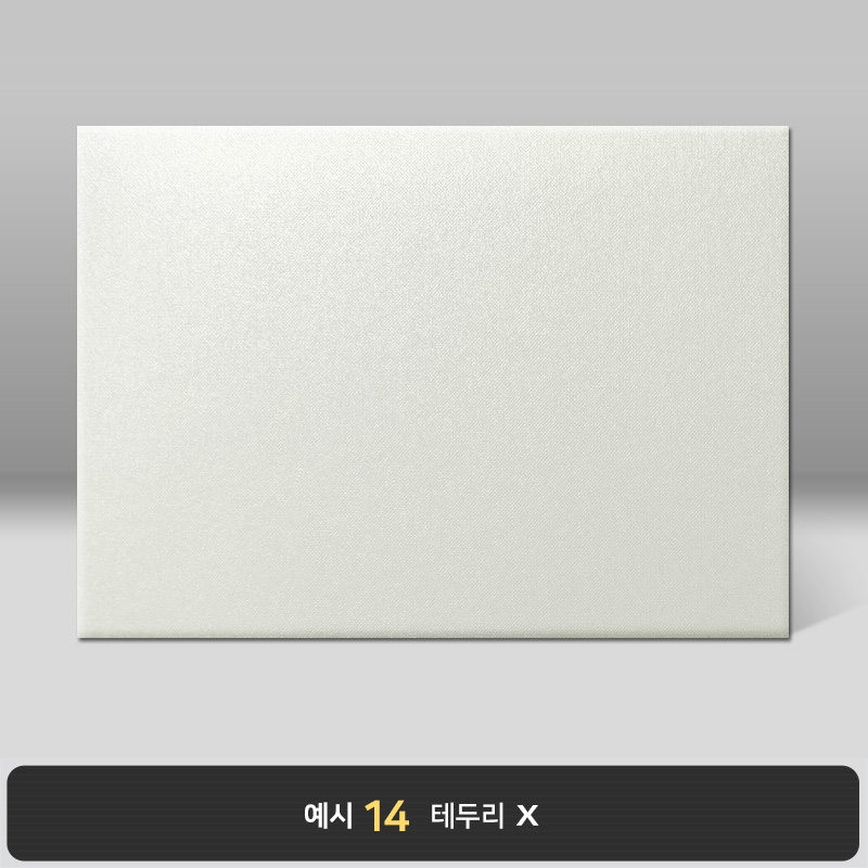 상장케이스_가로형_화이트_포크르스(레자) MT18