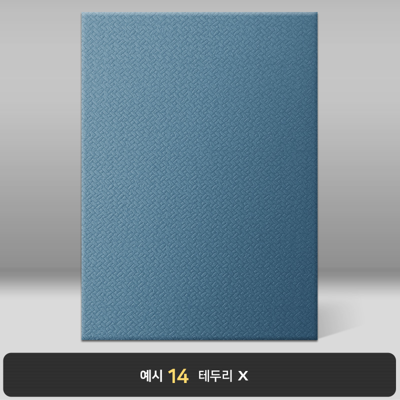 상장케이스_세로형_남색_매듭패턴 H28