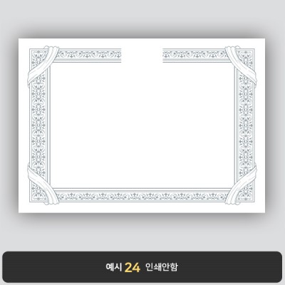 상장용지_백색은박 126