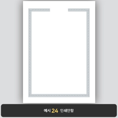 상장용지_백색은박 149