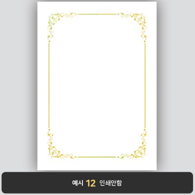 상장용지_금 홀로그램박 073