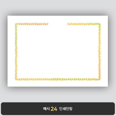 상장용지_금 홀로그램박 081