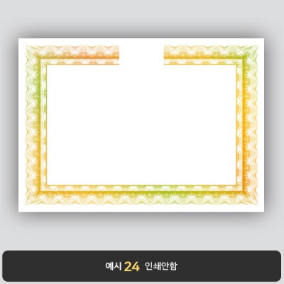 상장용지_금 홀로그램박 099