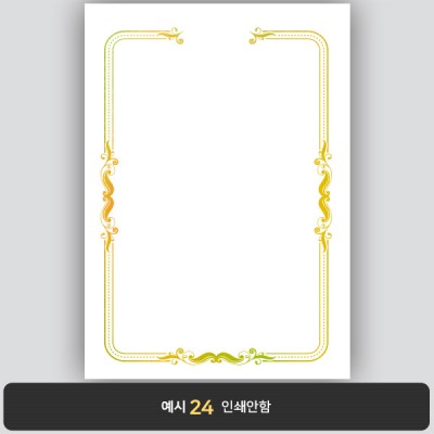 상장용지_금 홀로그램박 101