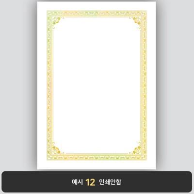상장용지_금 홀로그램박 103