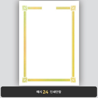상장용지_금 홀로그램박 116