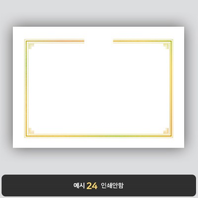 상장용지_금 홀로그램박 120