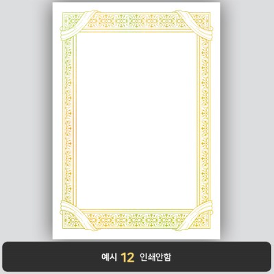 상장용지_금 홀로그램박 124