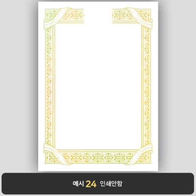 상장용지_금 홀로그램박 125