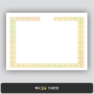 상장용지_금 홀로그램박 129