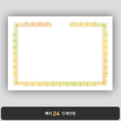 상장용지_금 홀로그램박 141