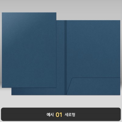 종이상장케이스_군청색 패브릭_한쪽포켓형 JH14
