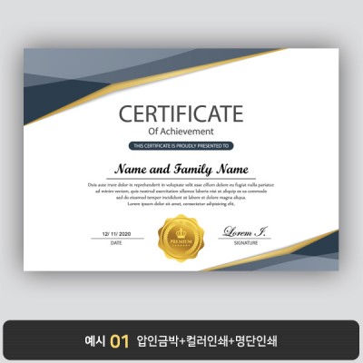 상장용지 프라임 PR0036