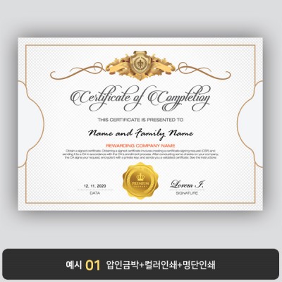 상장용지 프라임 PR0063