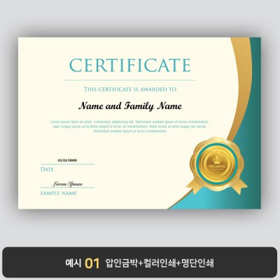 상장용지 프라임 PR0109