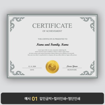 상장용지 프라임 PR0115