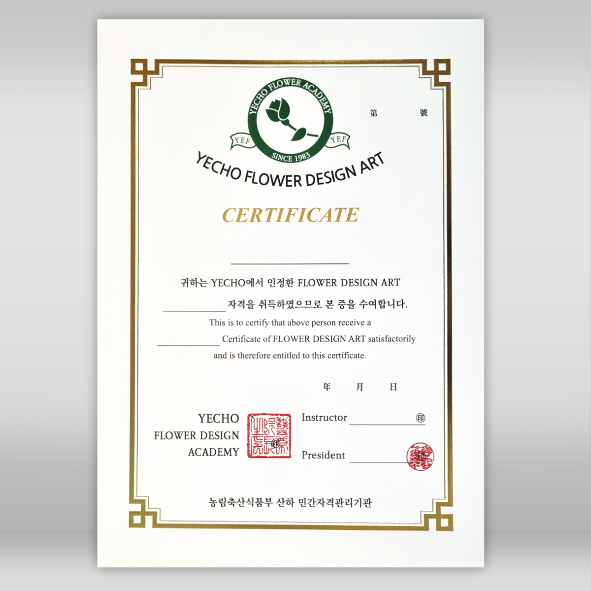 상장용지 인쇄샘플 SD000401