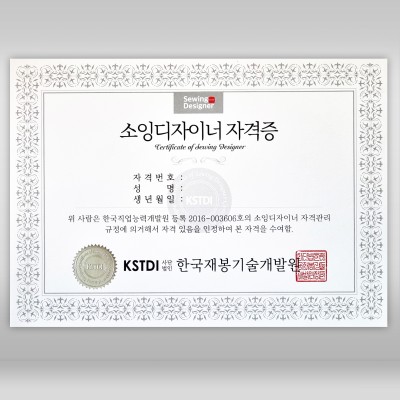 상장용지 인쇄샘플 SD000418