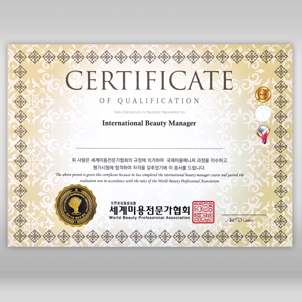 상장용지 인쇄샘플 SD000429