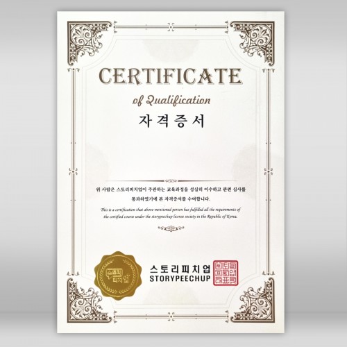 상장용지 인쇄샘플 SD000443
