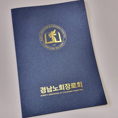 상장케이스 샘플_블루펄_종이케이스 SC000805