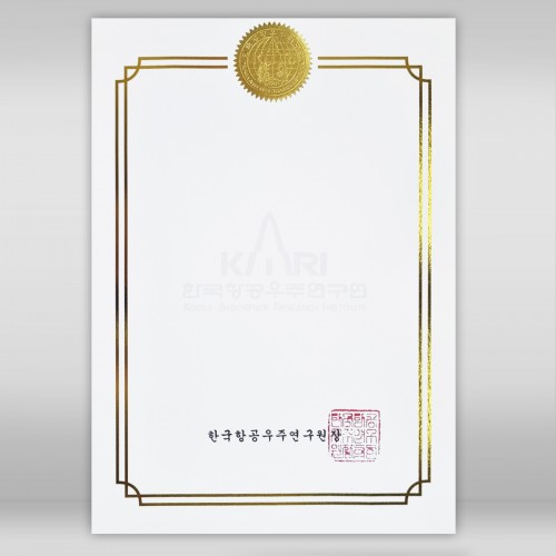 상장용지 인쇄샘플 SP000221