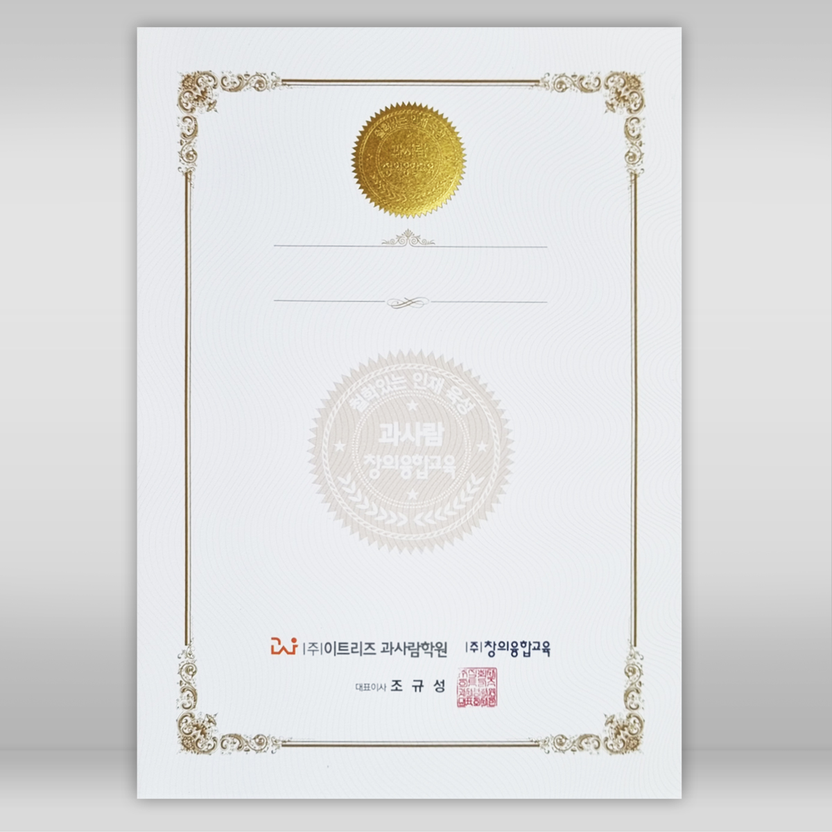 상장용지 인쇄샘플 SD000488