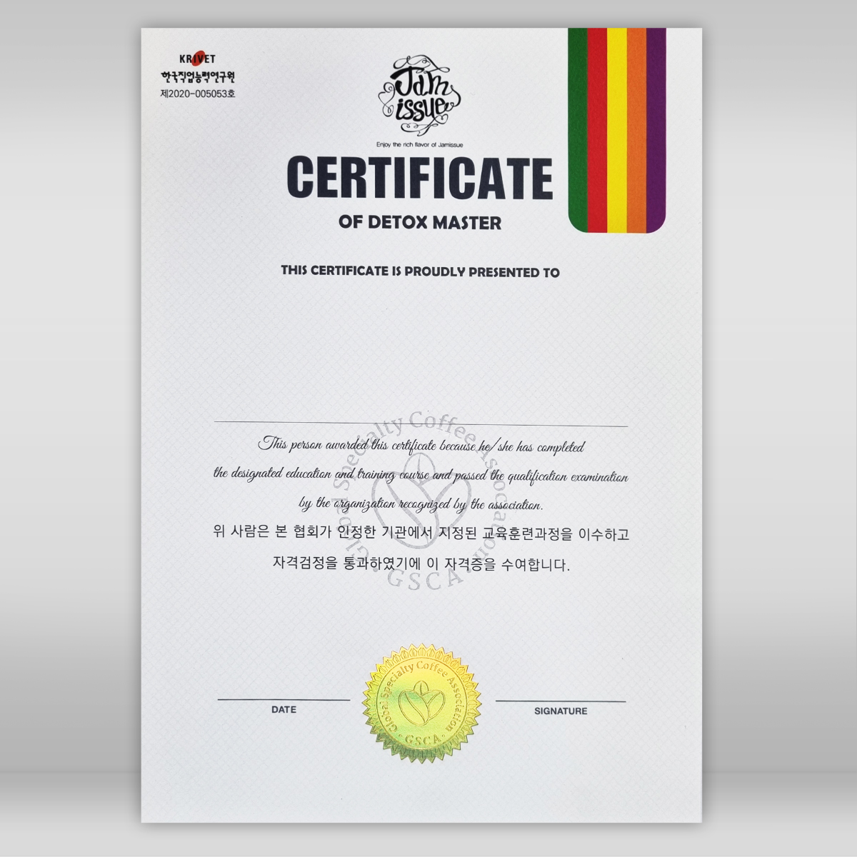 상장용지 인쇄샘플 SD000490