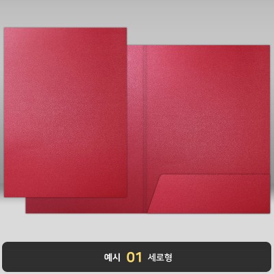 종이상장케이스_체리펄_한쪽포켓형 JH24