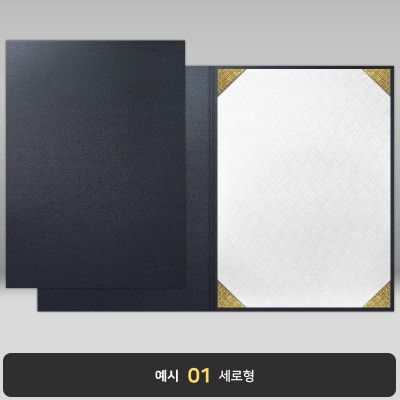 종이상장케이스_다크그레이펄_면지형 JC21