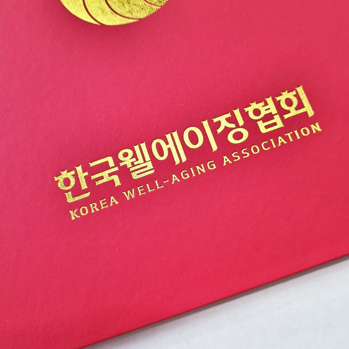 세로형_다홍_지레자 SC000954