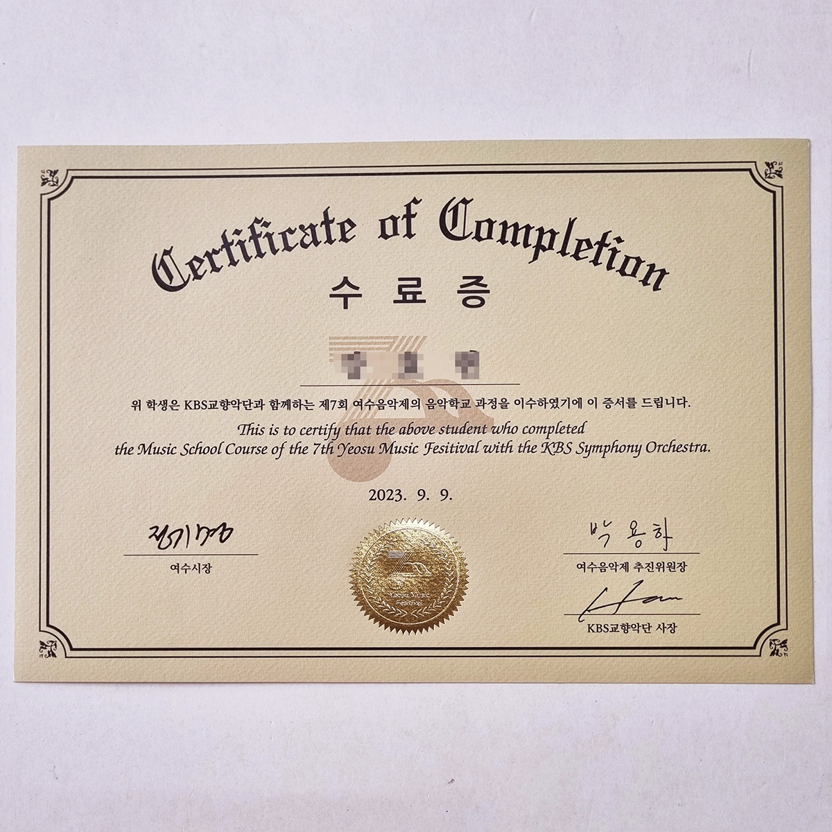 프라임 상장용지 인쇄샘플 SD000526
