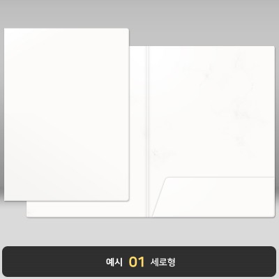 종이상장케이스_백색 하드종이_한쪽포켓형 JH27