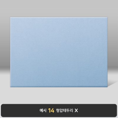 상장케이스_가로형_스카이_엠보패턴 A51