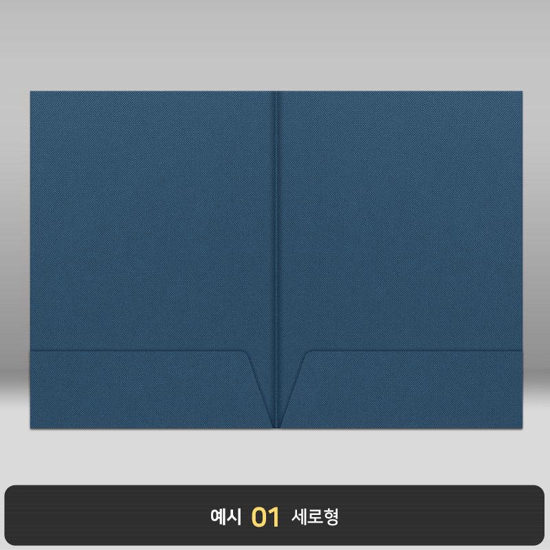 종이상장케이스_군청색 패브릭_양쪽포켓형 JH14_2