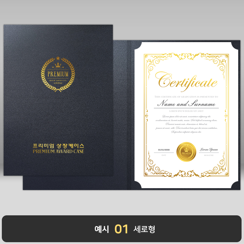 종이상장케이스_다크그레이펄_기본형 JCN21