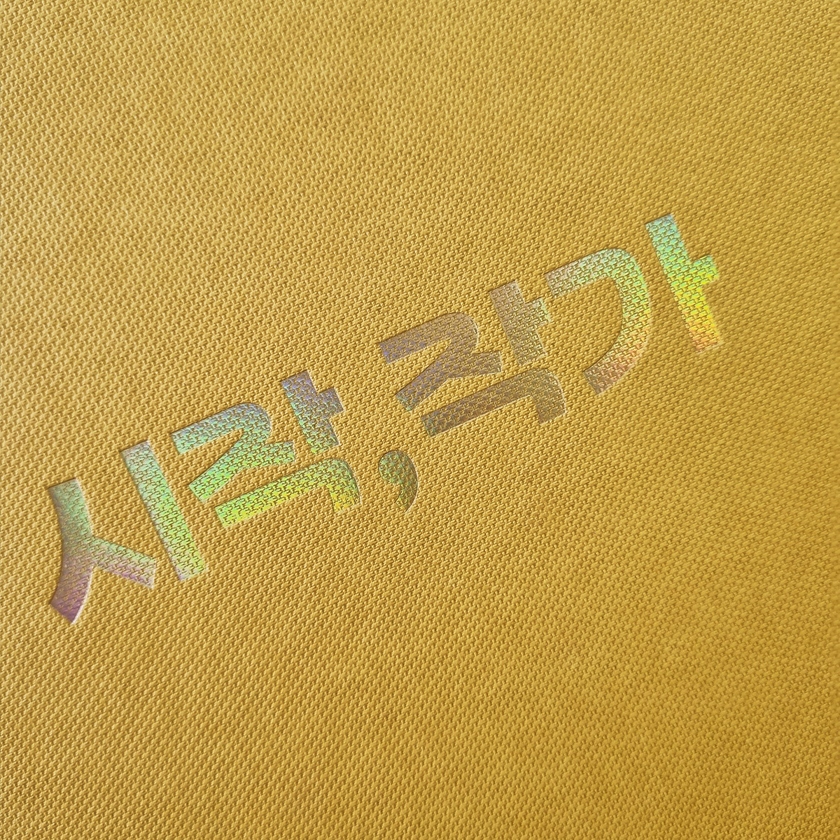 겨자색 엠보패턴 상장케이스 세로형 SC001093