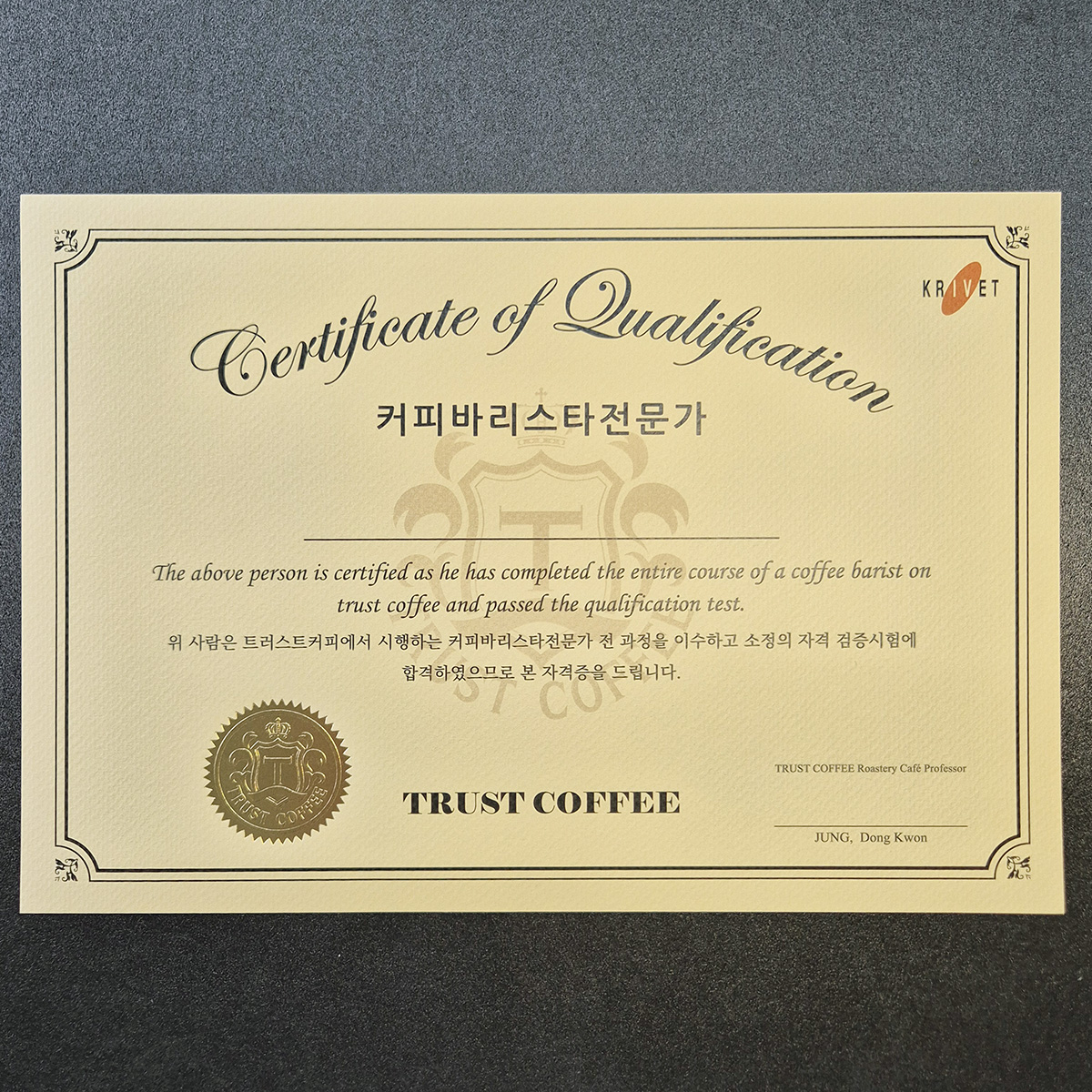 프라임 상장용지 인쇄샘플 SD000548